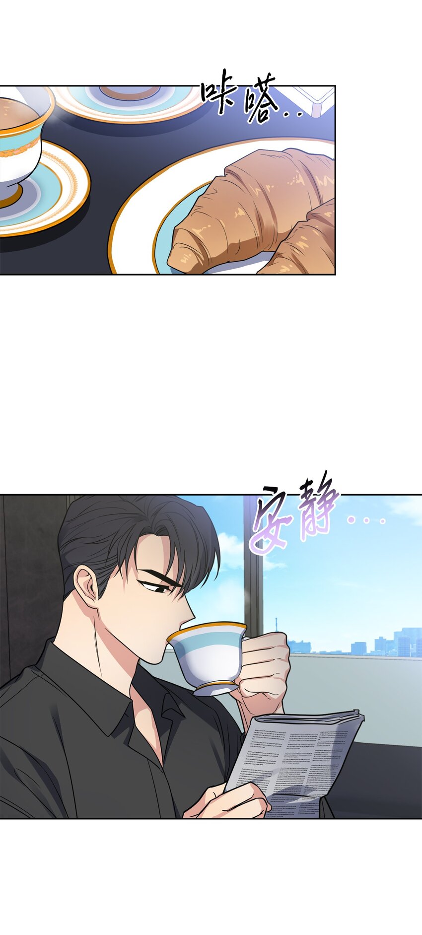 27 终于同居(1/2)-第27话