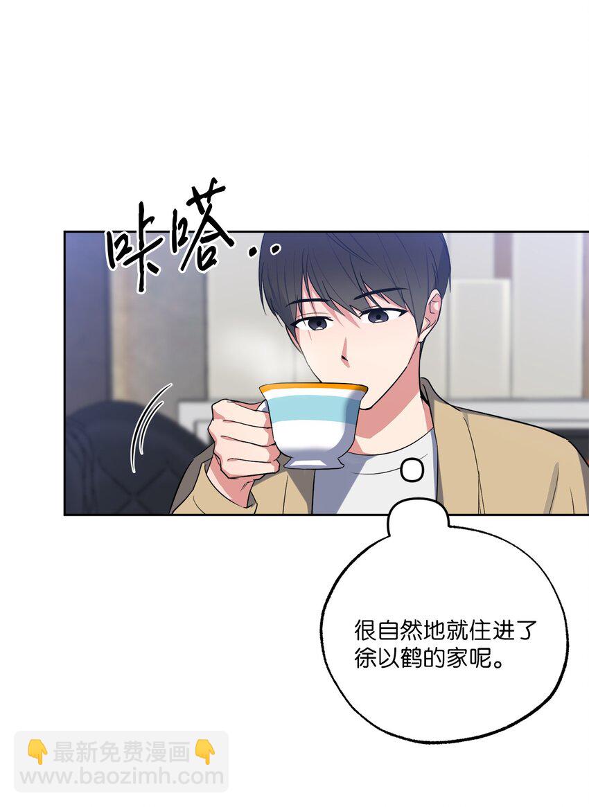 27 终于同居(1/2)-第27话