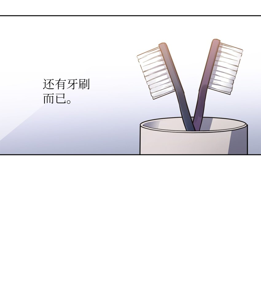 27 终于同居(1/2)-第27话