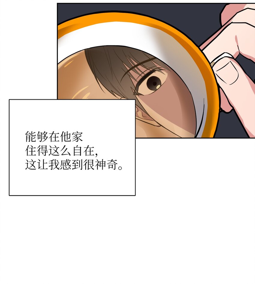 27 终于同居(1/2)-第27话