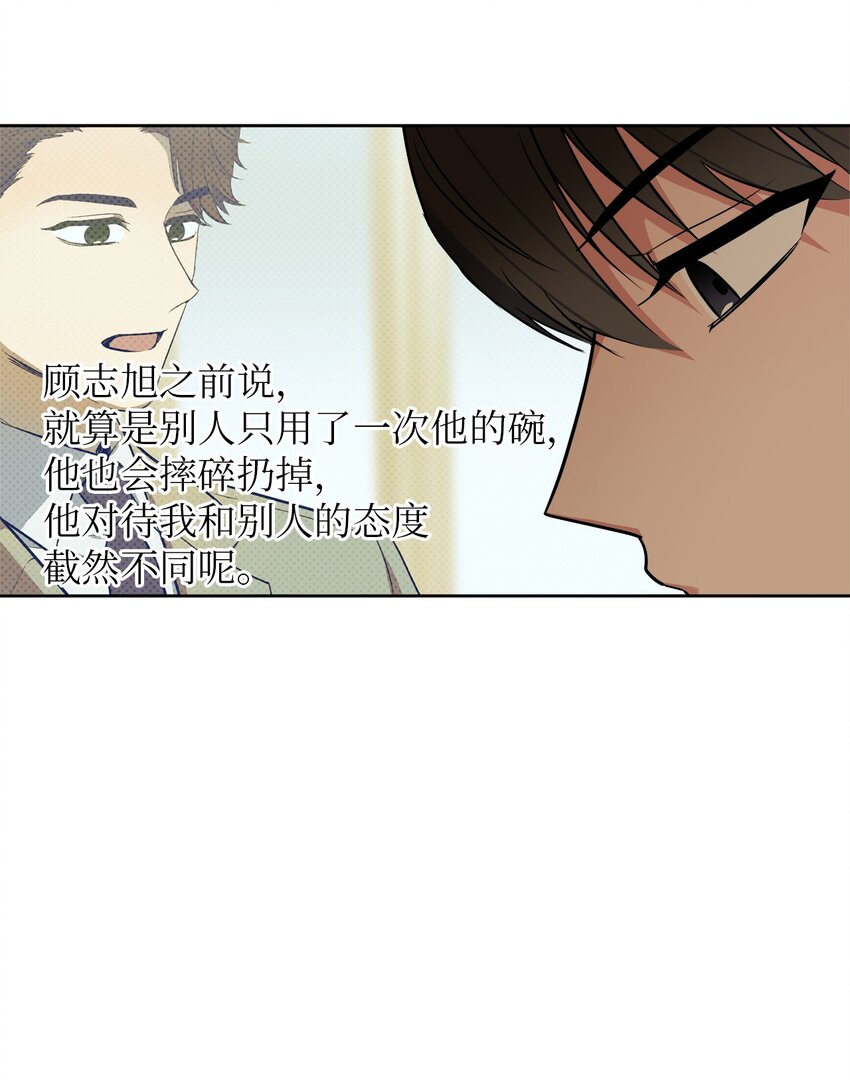 27 终于同居(1/2)-第27话