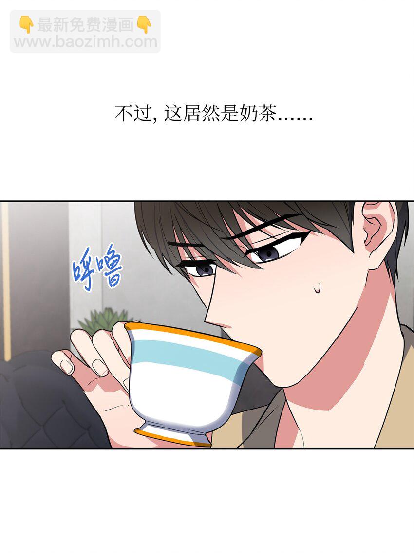 27 终于同居(1/2)-第27话