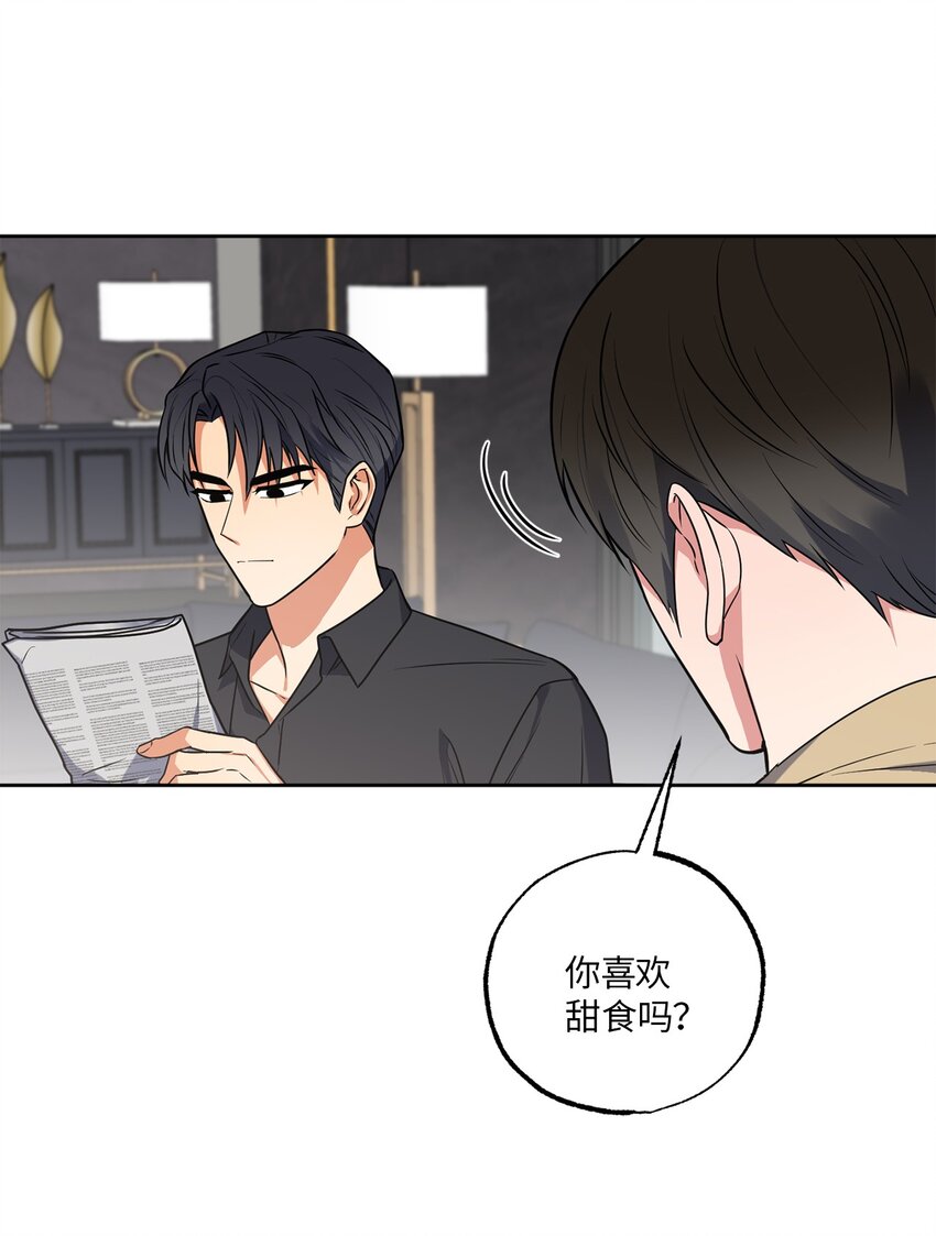 27 终于同居(1/2)-第27话