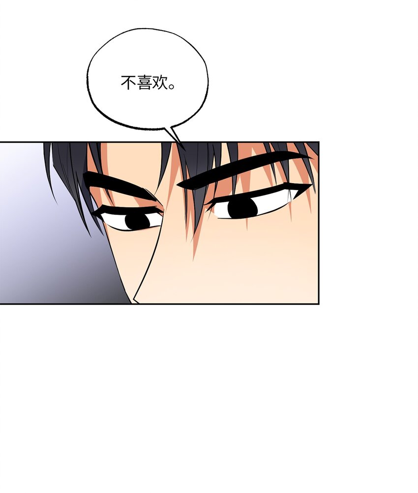 27 终于同居(1/2)-第27话