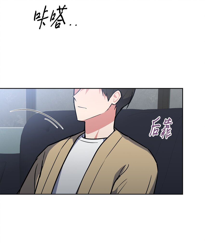 27 终于同居(1/2)-第27话