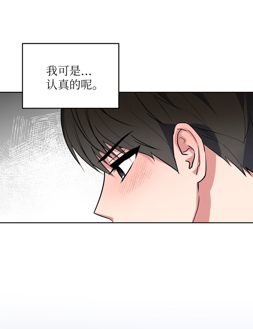 27 终于同居(1/2)-第27话