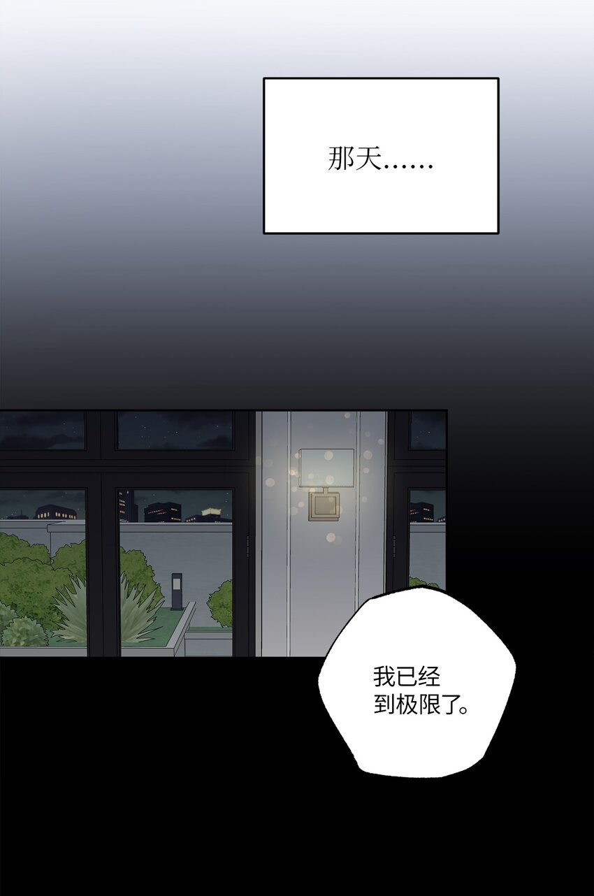 27 终于同居(1/2)-第27话