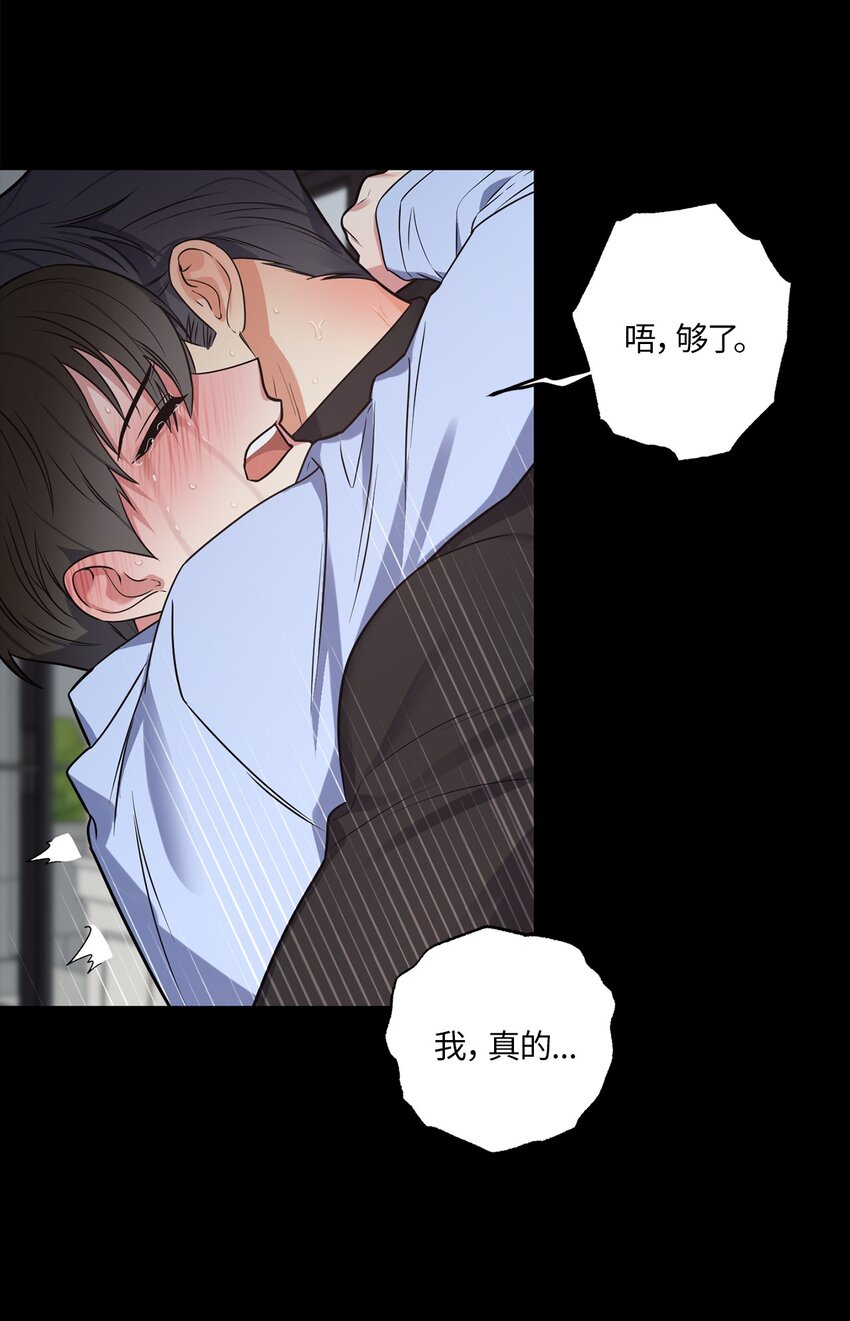 27 终于同居(1/2)-第27话