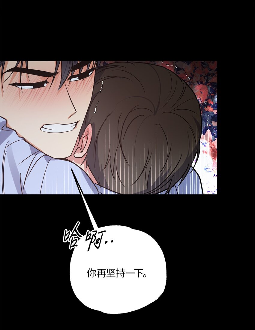 27 终于同居(1/2)-第27话