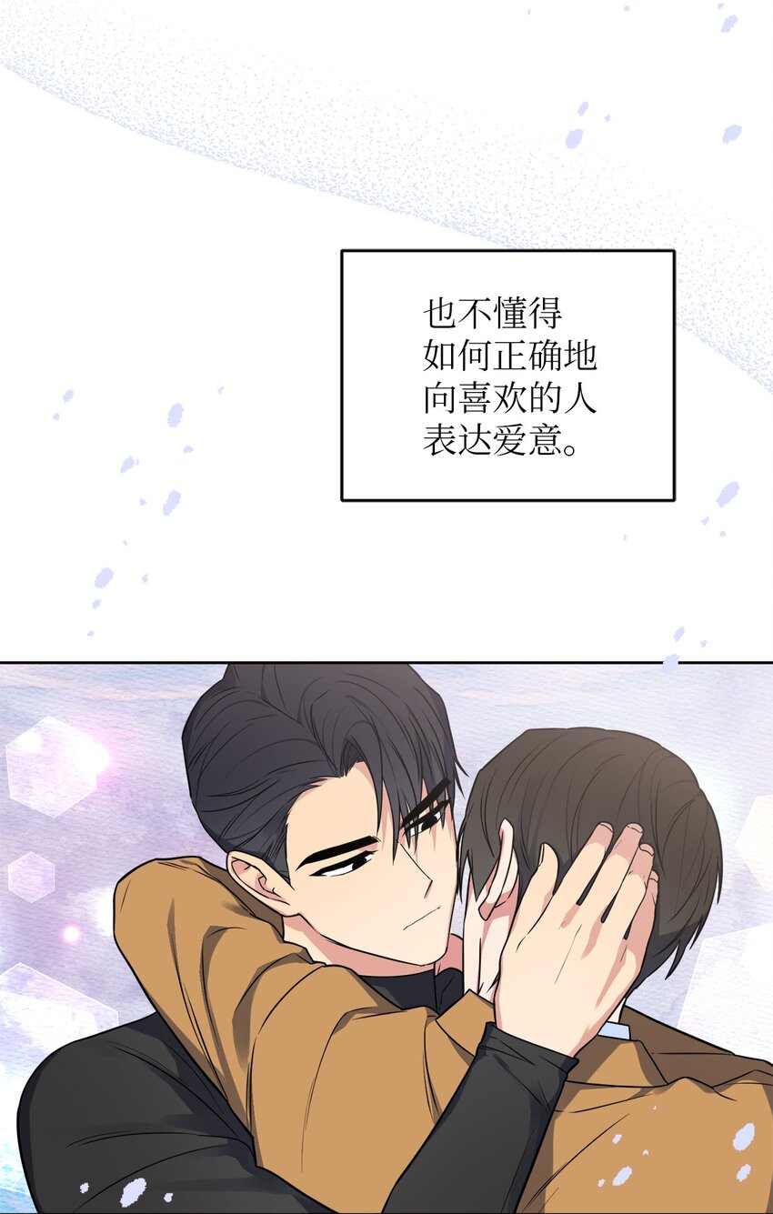 27 终于同居(1/2)-第27话