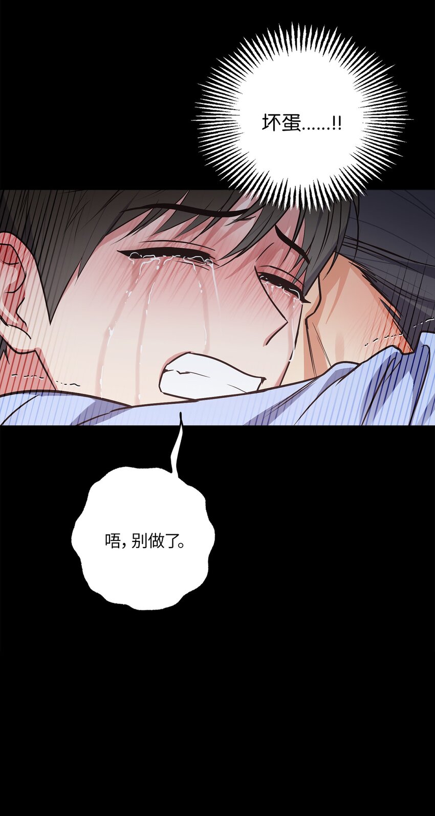 27 终于同居(1/2)-第27话