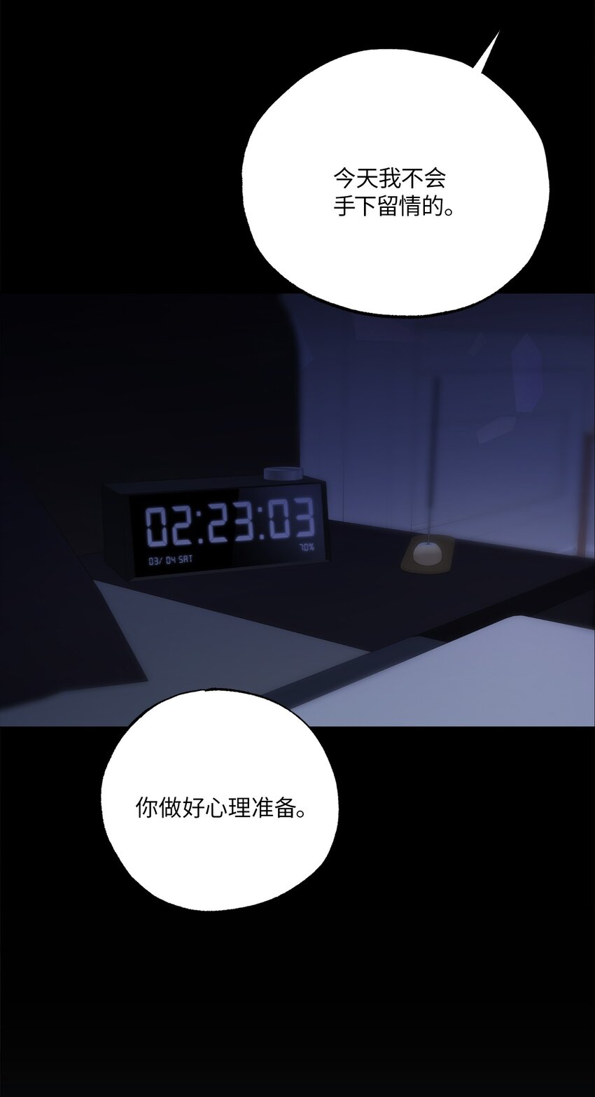 27 终于同居(1/2)-第27话
