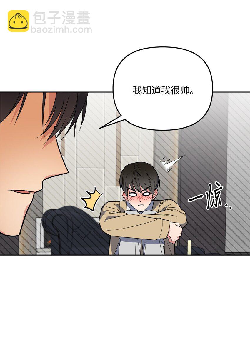 27 终于同居(1/2)-第27话