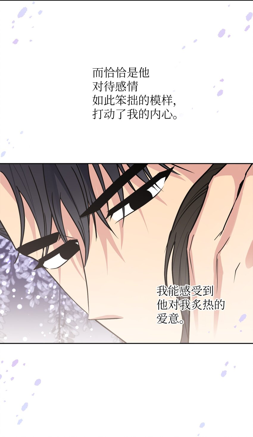 27 终于同居(1/2)-第27话