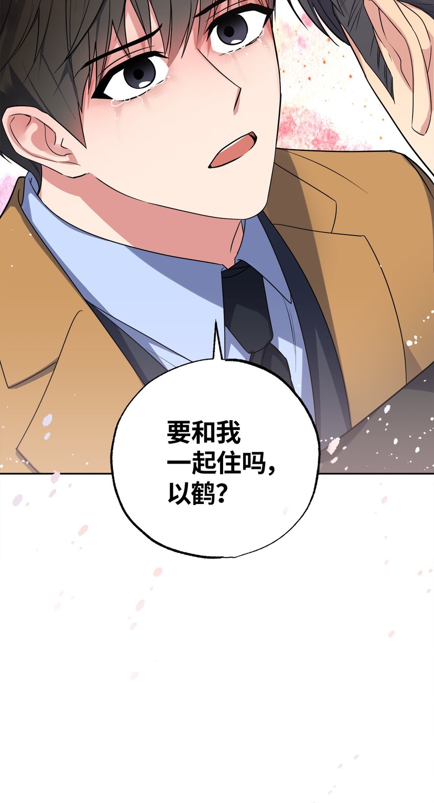 27 终于同居(1/2)-第27话