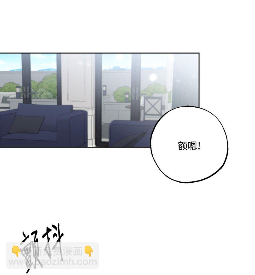 27 终于同居(1/2)-第27话