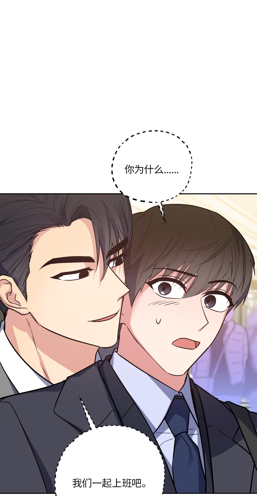 29 恋人猜想(1/2)-第29话
