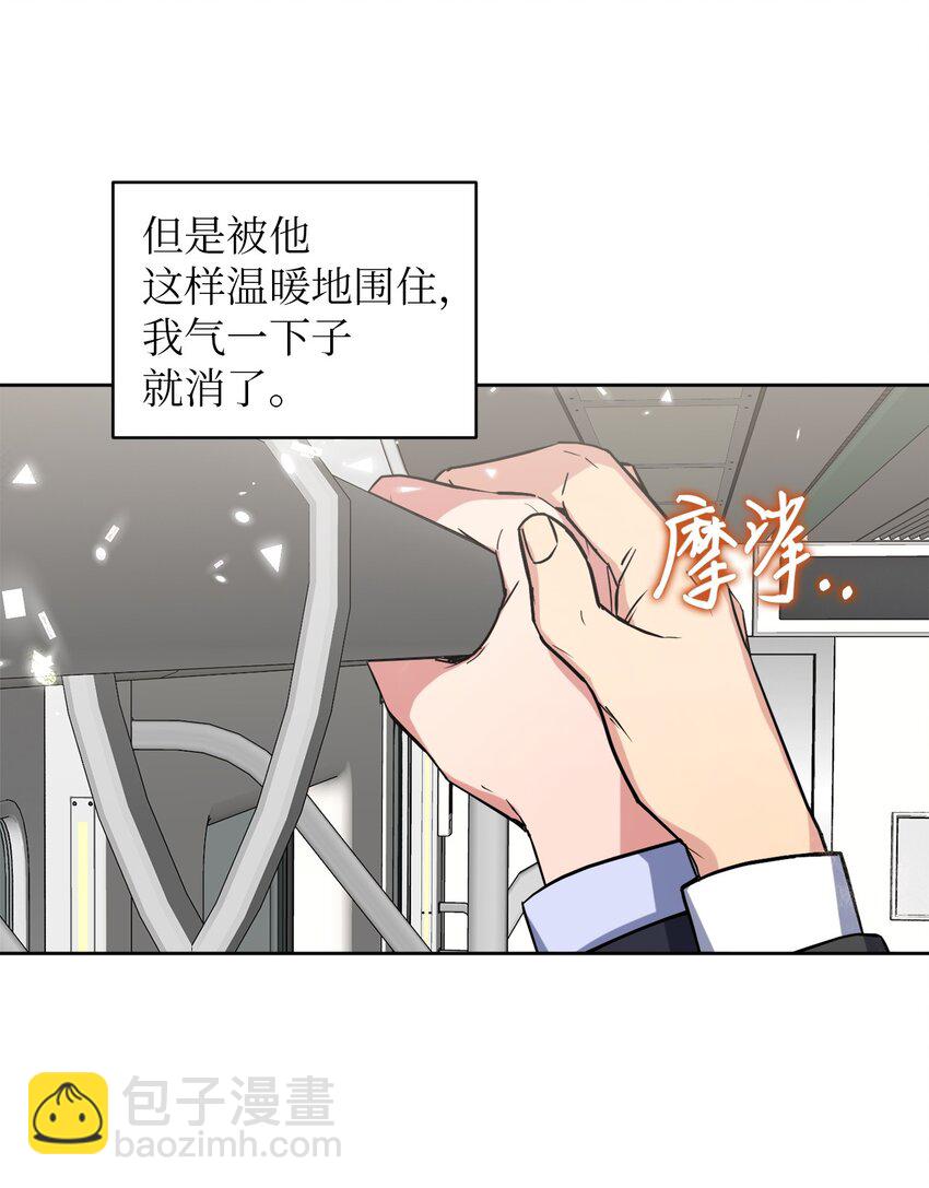 29 恋人猜想(1/2)-第29话