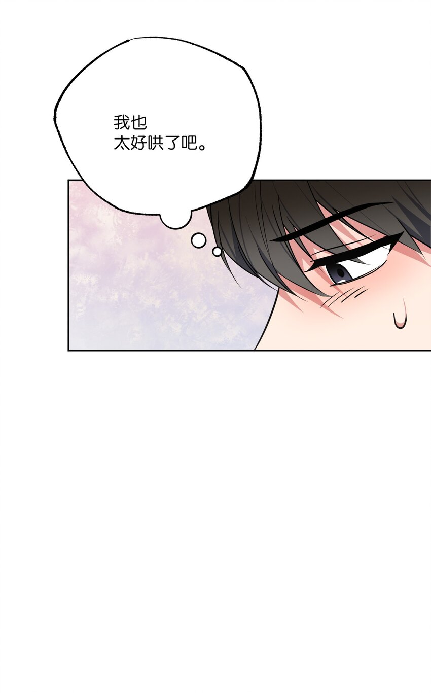 29 恋人猜想(1/2)-第29话