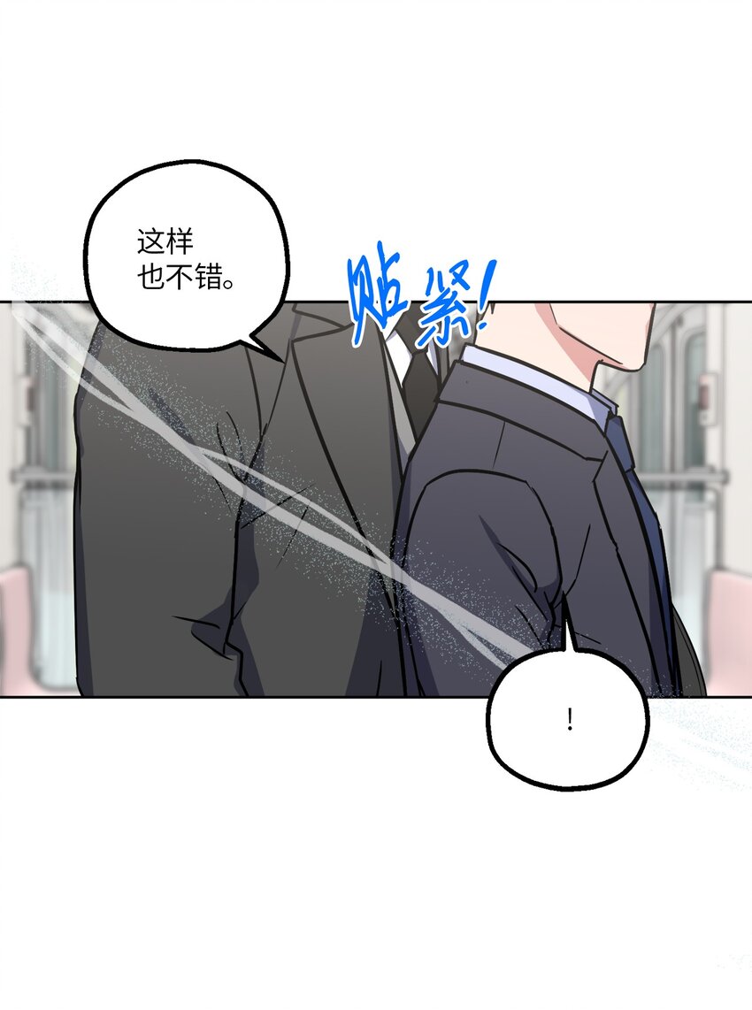 29 恋人猜想(1/2)-第29话