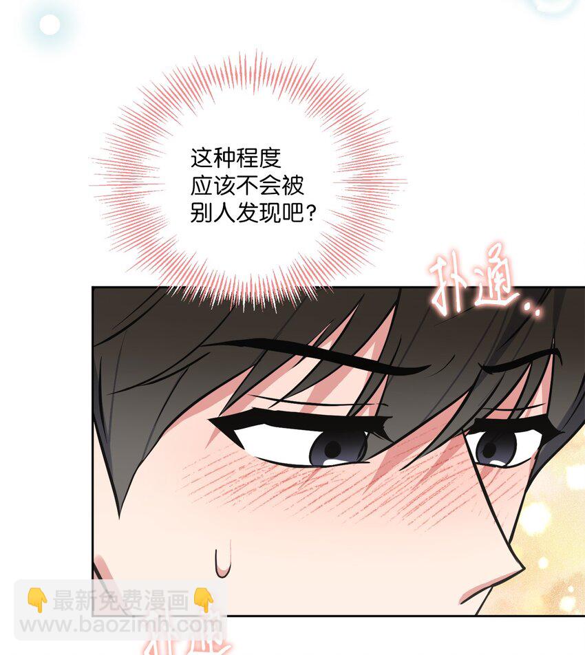 29 恋人猜想(1/2)-第29话