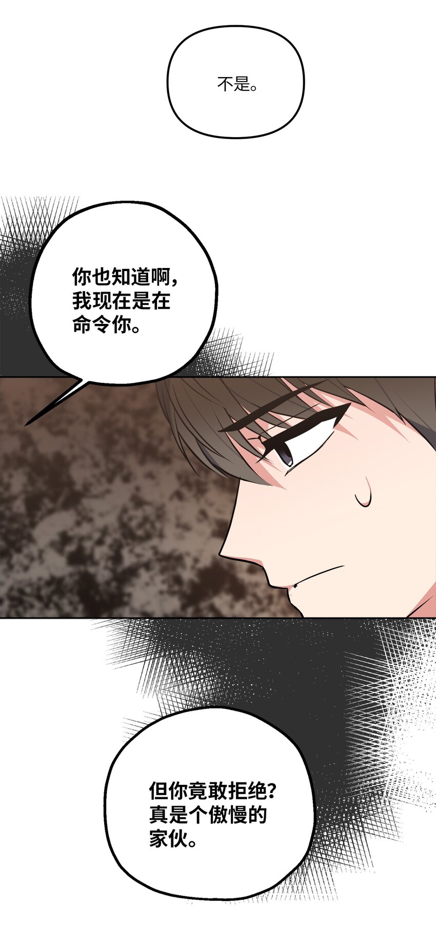 31 与姐姐谈话(1/2)-第31话