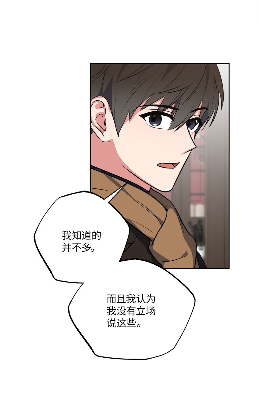 31 与姐姐谈话(1/2)-第31话
