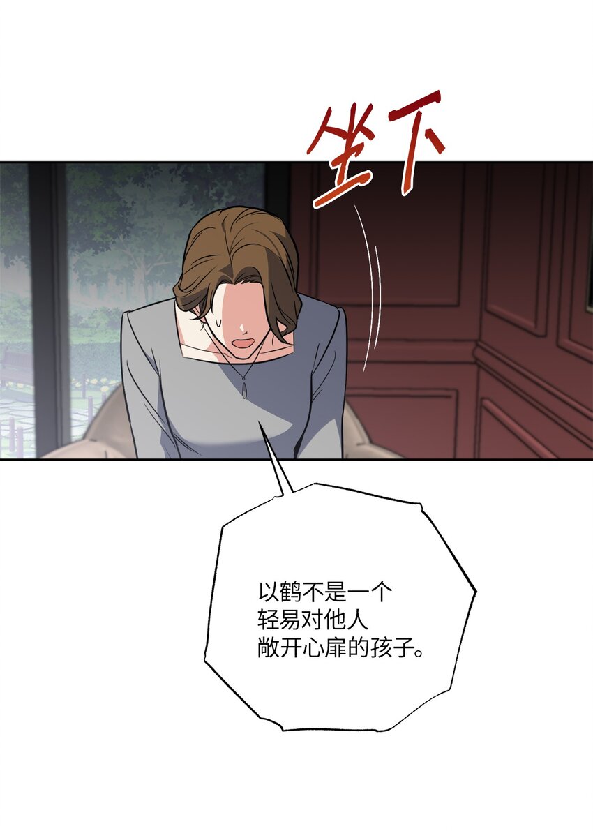 31 与姐姐谈话(1/2)-第31话