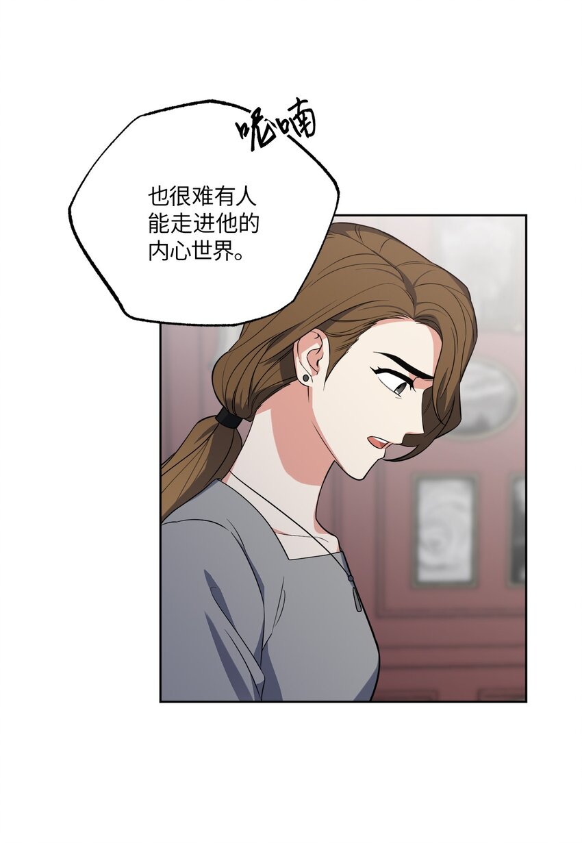 31 与姐姐谈话(1/2)-第31话