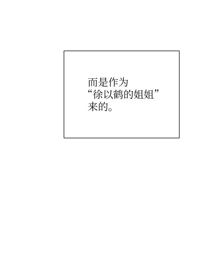 31 与姐姐谈话(1/2)-第31话