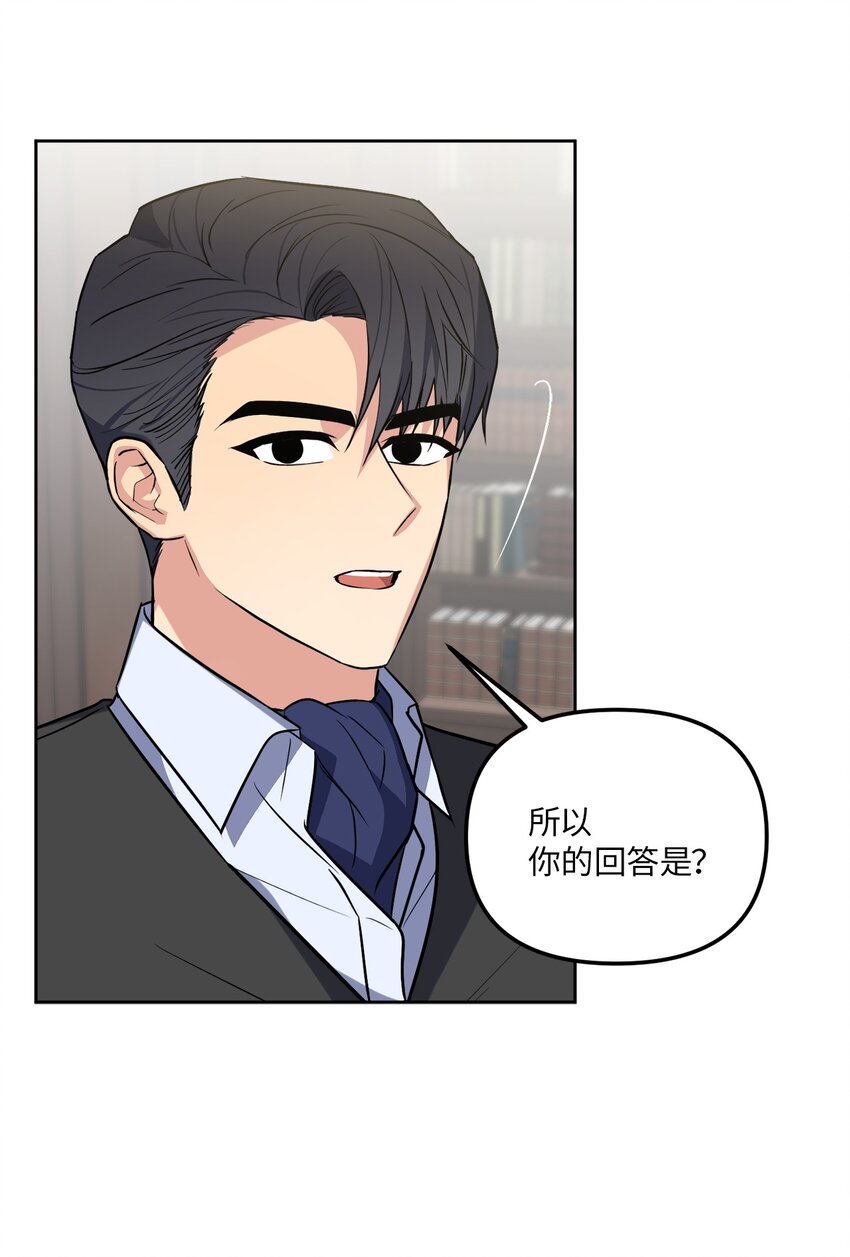 31 与姐姐谈话(1/2)-第31话