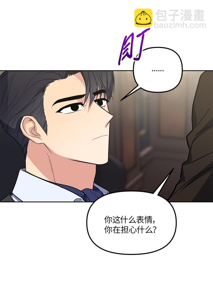 31 与姐姐谈话(1/2)-第31话