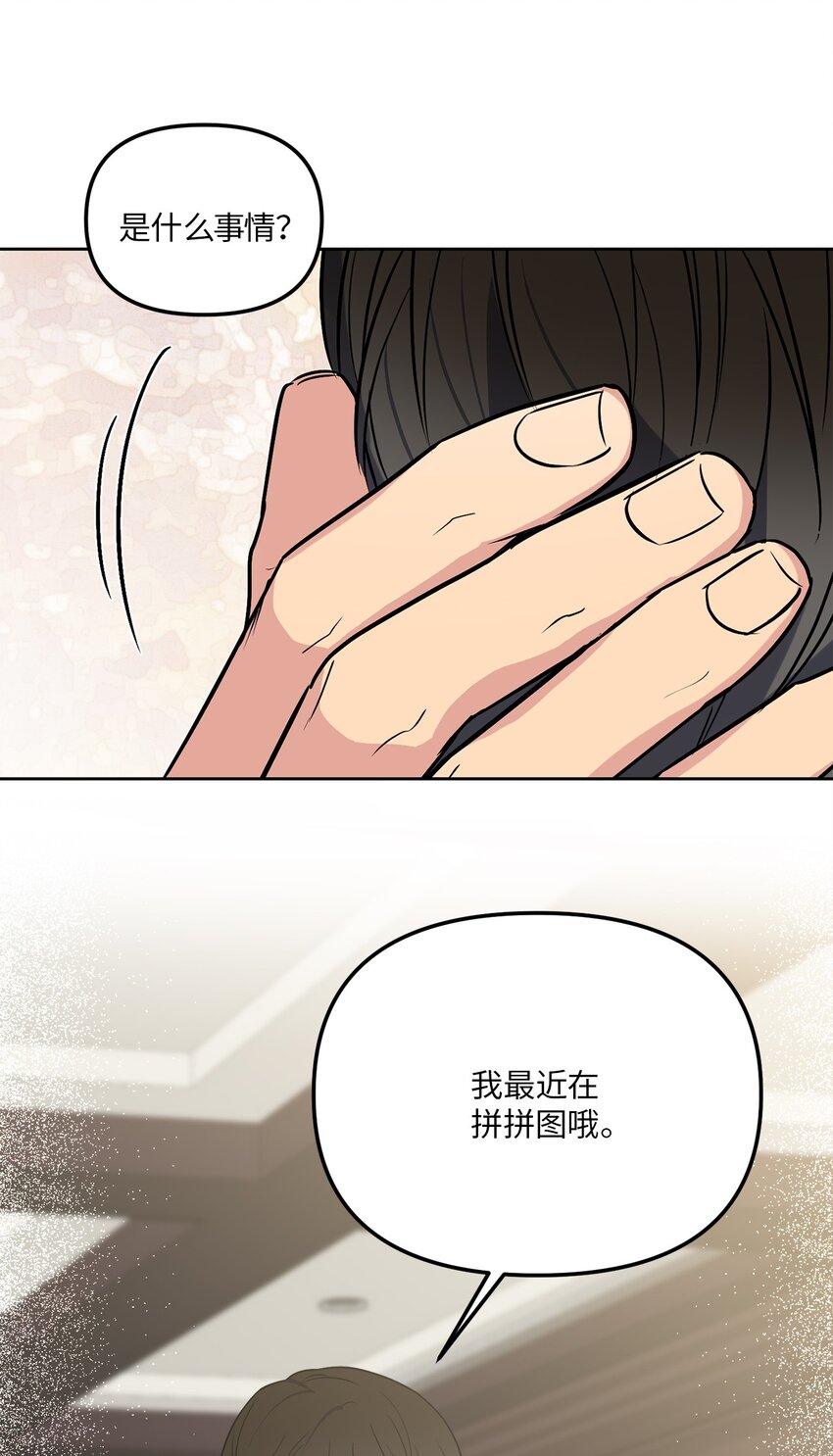 31 与姐姐谈话(1/2)-第31话