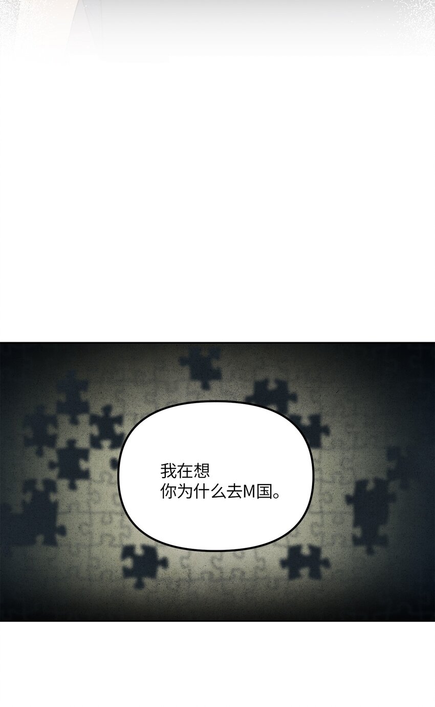 31 与姐姐谈话(1/2)-第31话