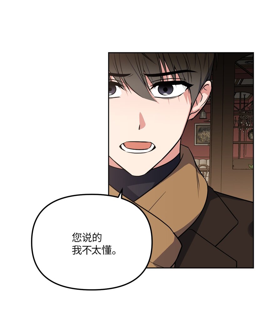 31 与姐姐谈话(1/2)-第31话