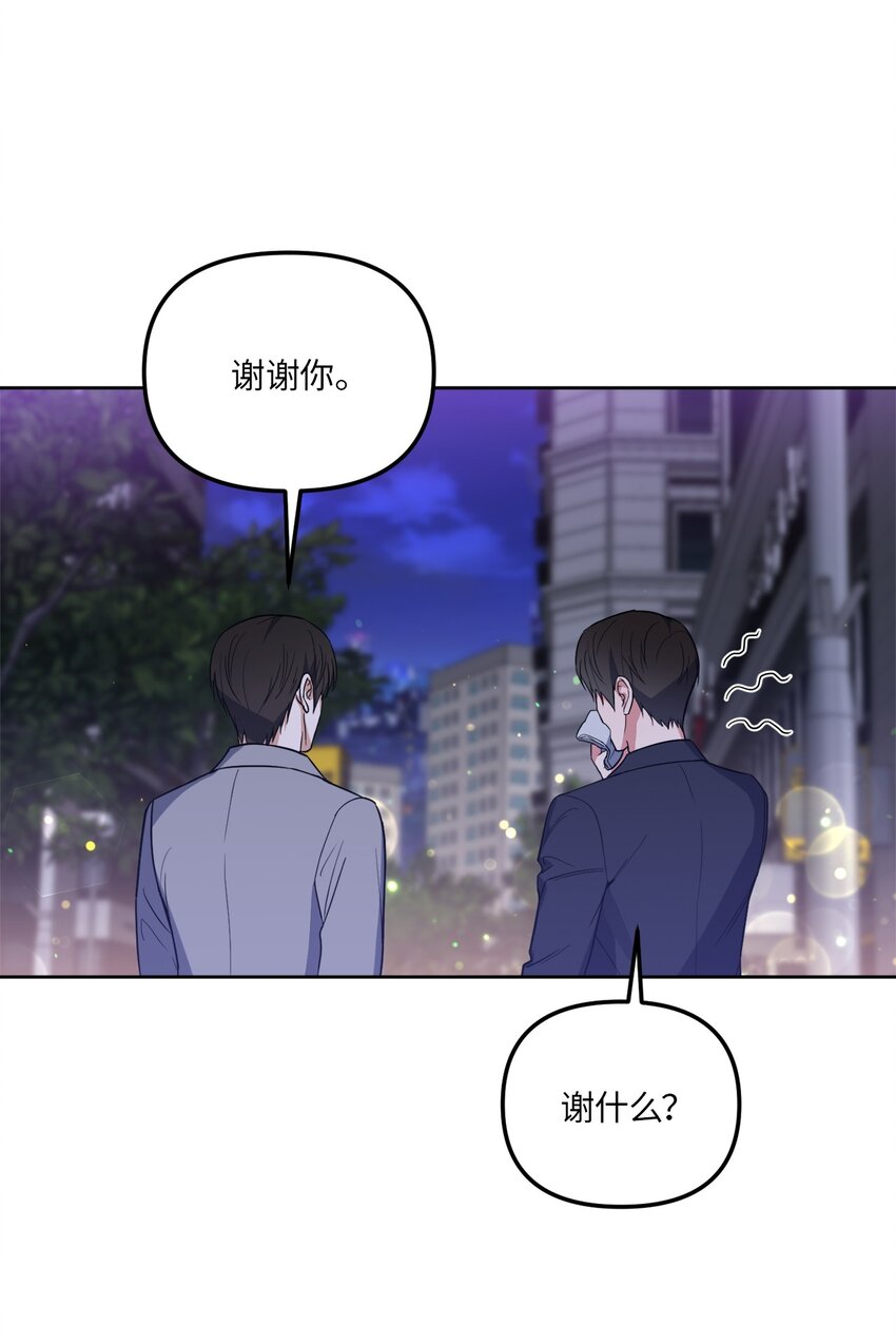 33 感谢的话(1/2)-第33话