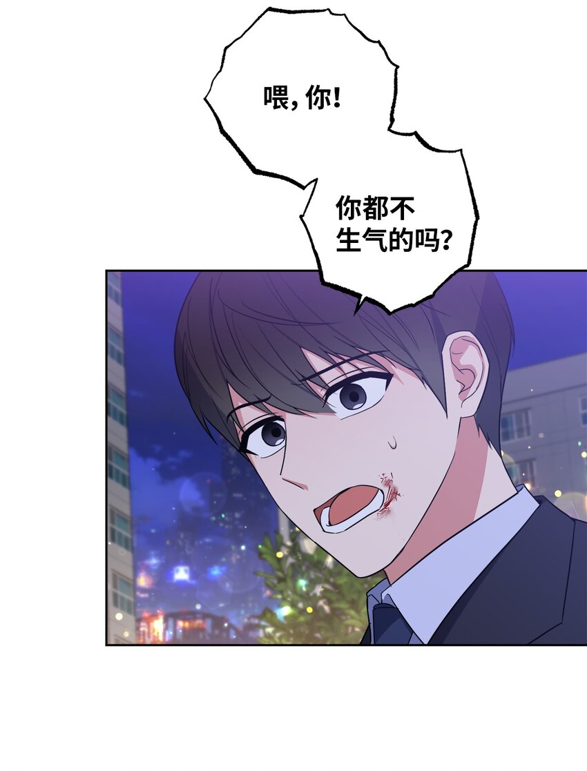 33 感谢的话(1/2)-第33话