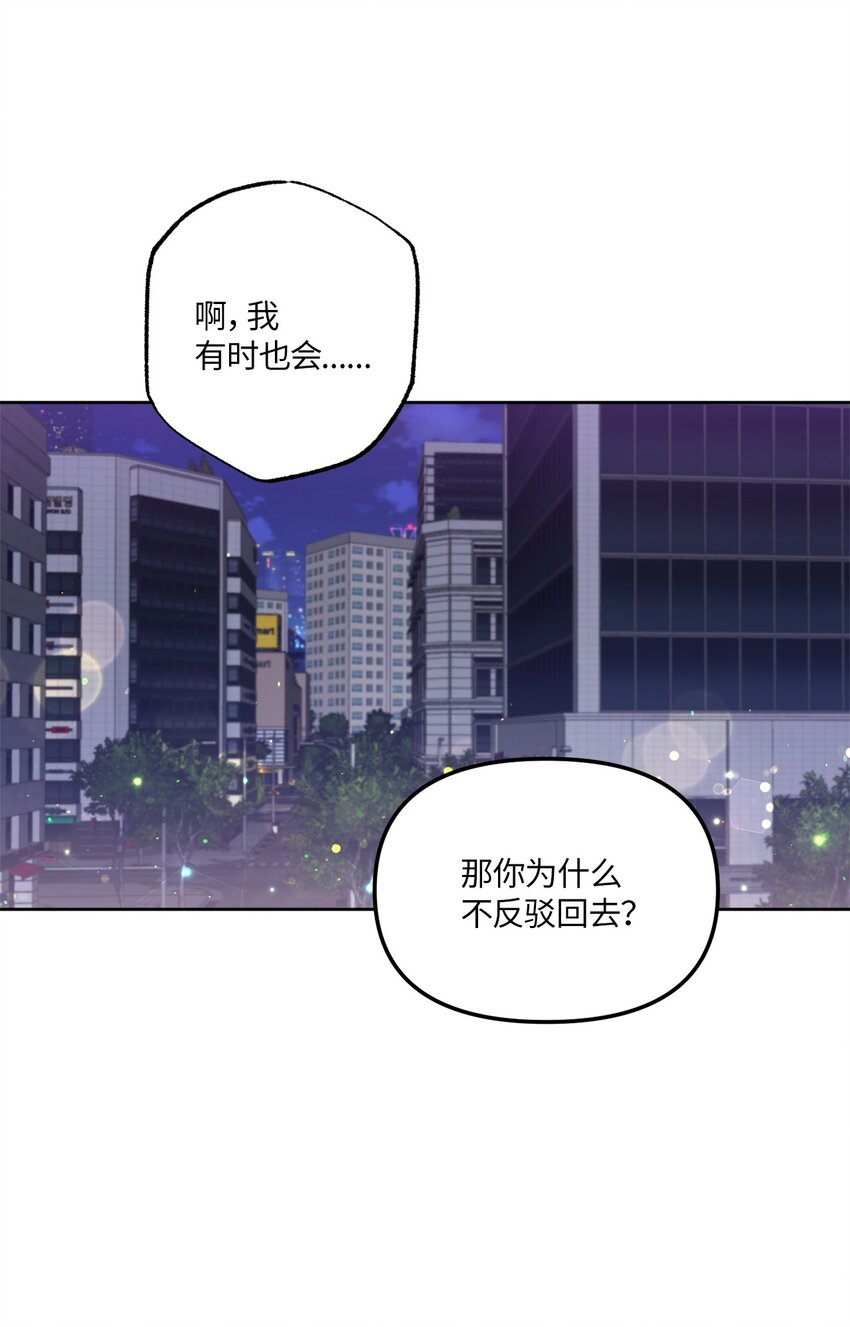 33 感谢的话(1/2)-第33话