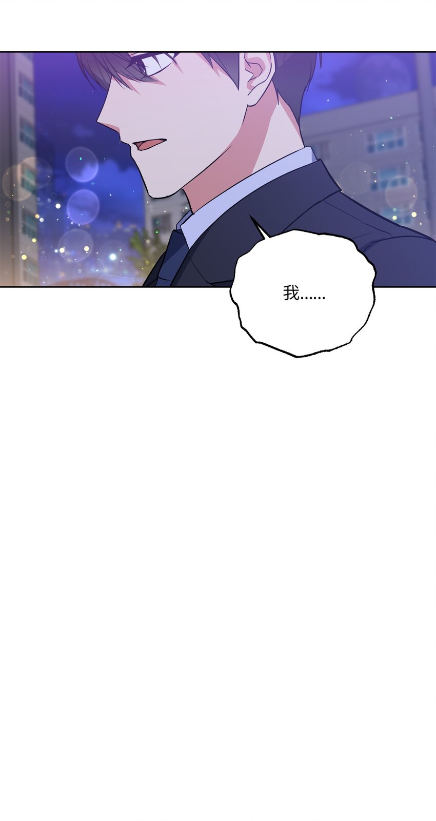 33 感谢的话(1/2)-第33话
