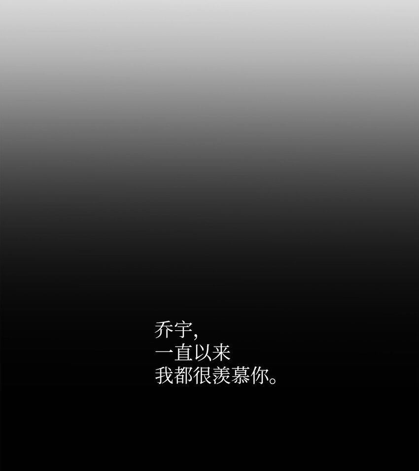 33 感谢的话(1/2)-第33话