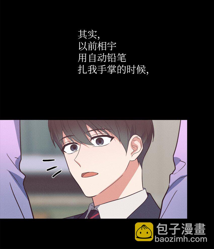 33 感谢的话(1/2)-第33话