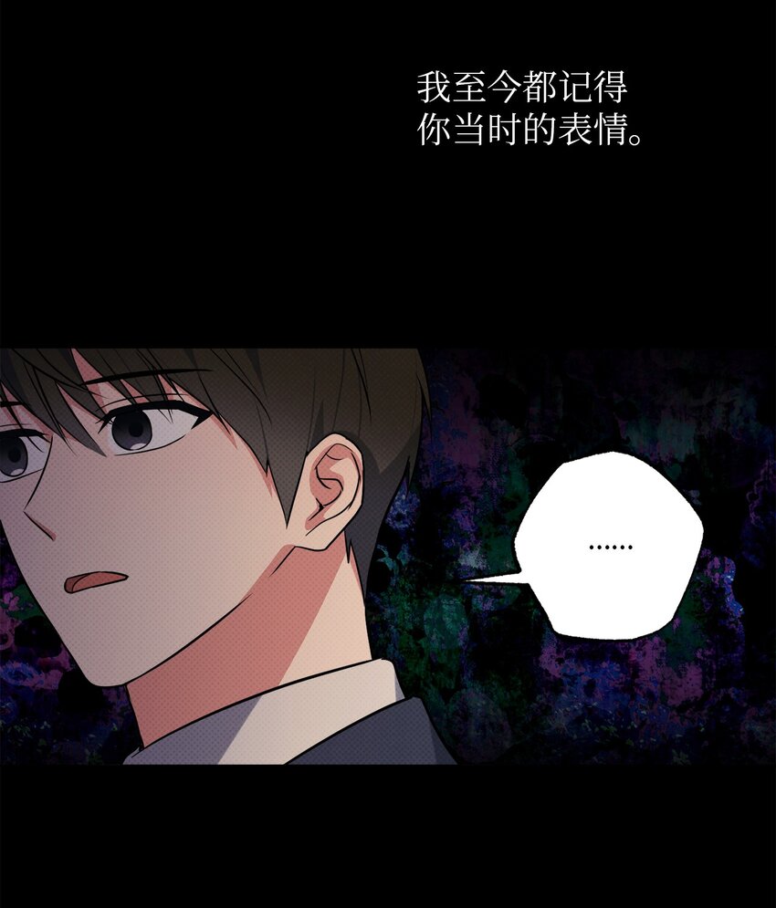 33 感谢的话(1/2)-第33话
