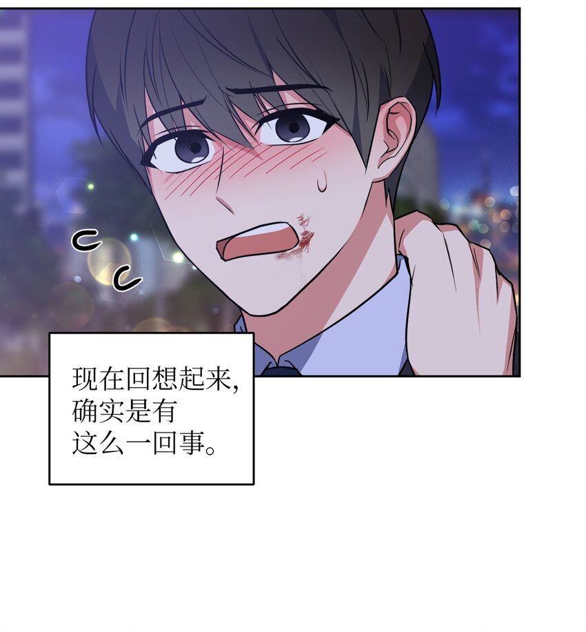 33 感谢的话(1/2)-第33话