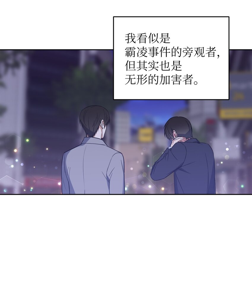 33 感谢的话(1/2)-第33话