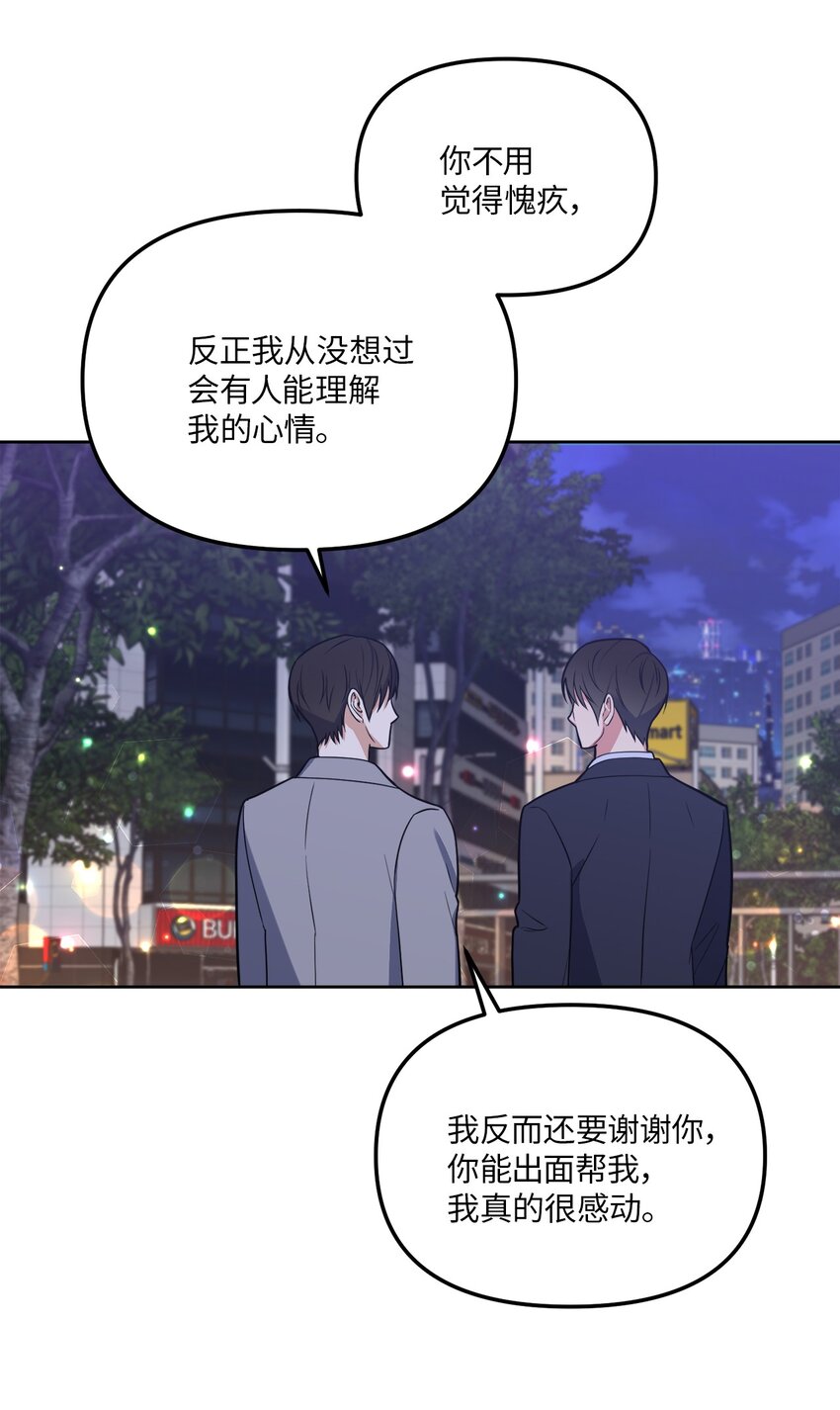 33 感谢的话(1/2)-第33话