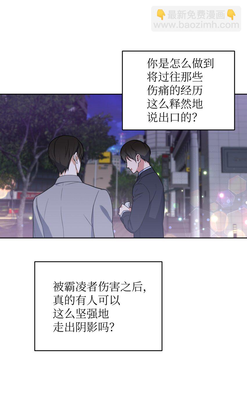 33 感谢的话(1/2)-第33话