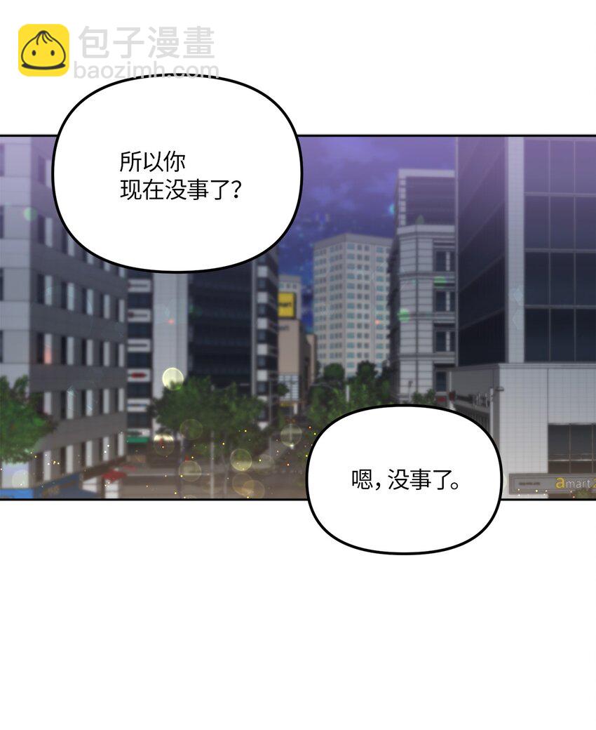 33 感谢的话(1/2)-第33话