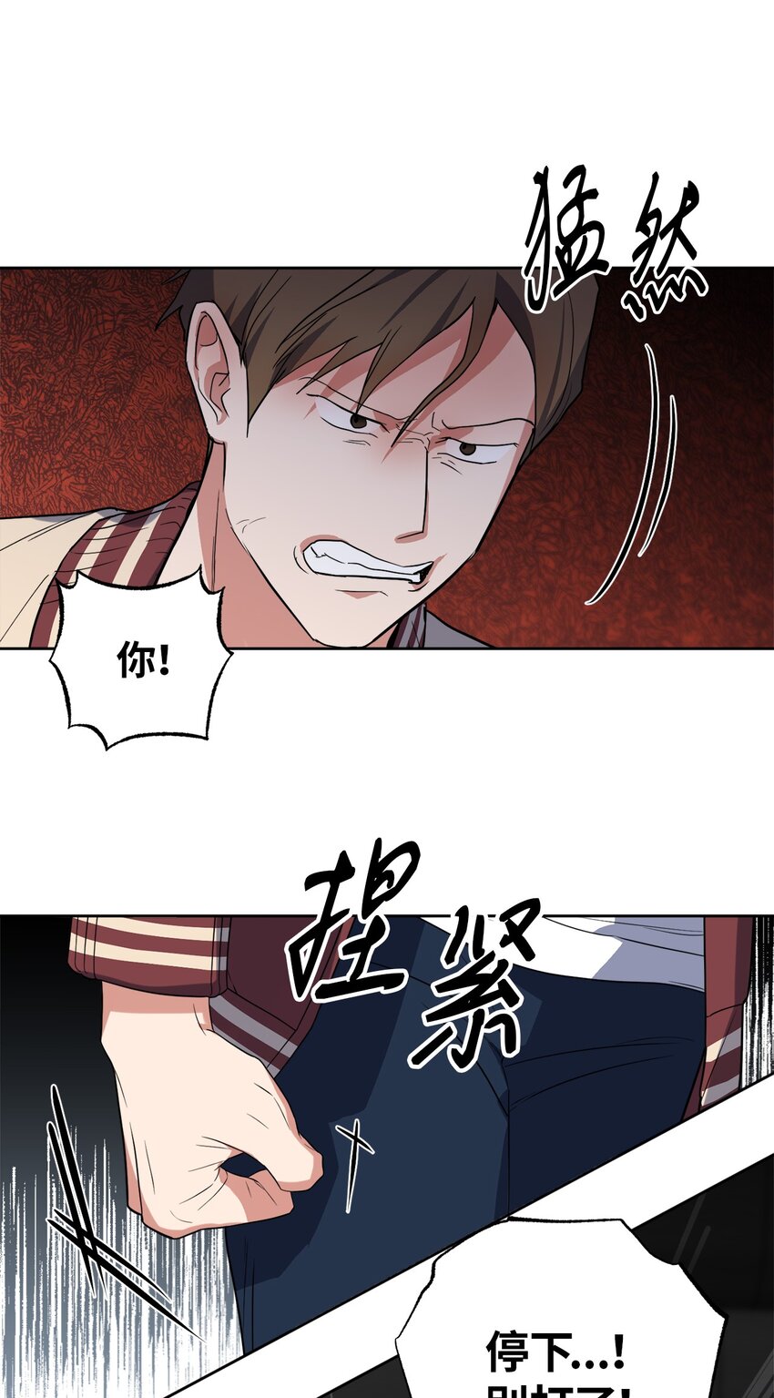 33 感谢的话(1/2)-第33话