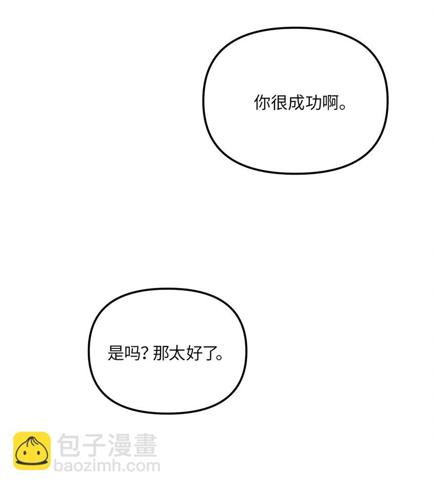 33 感谢的话(1/2)-第33话
