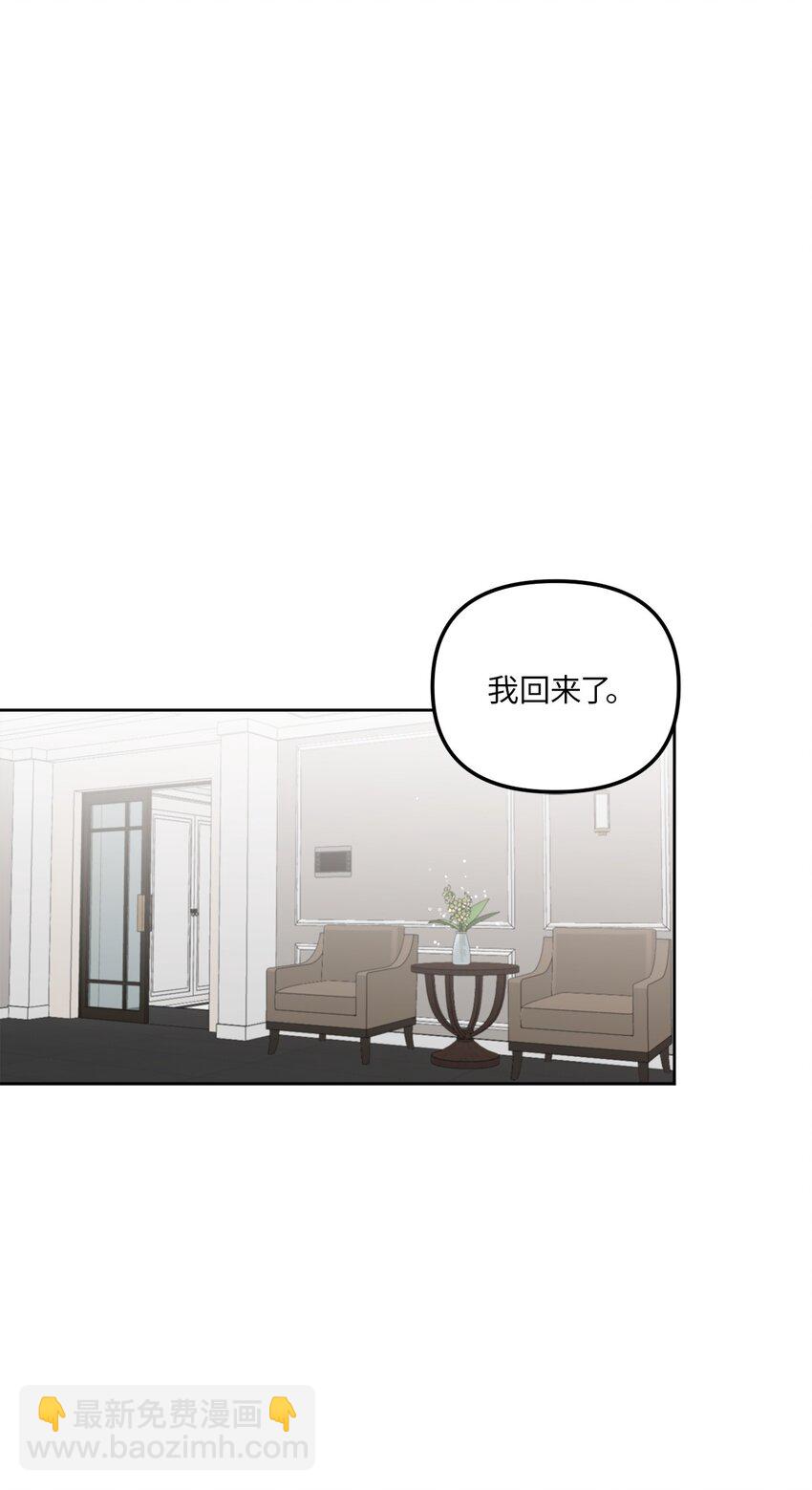 33 感谢的话(1/2)-第33话
